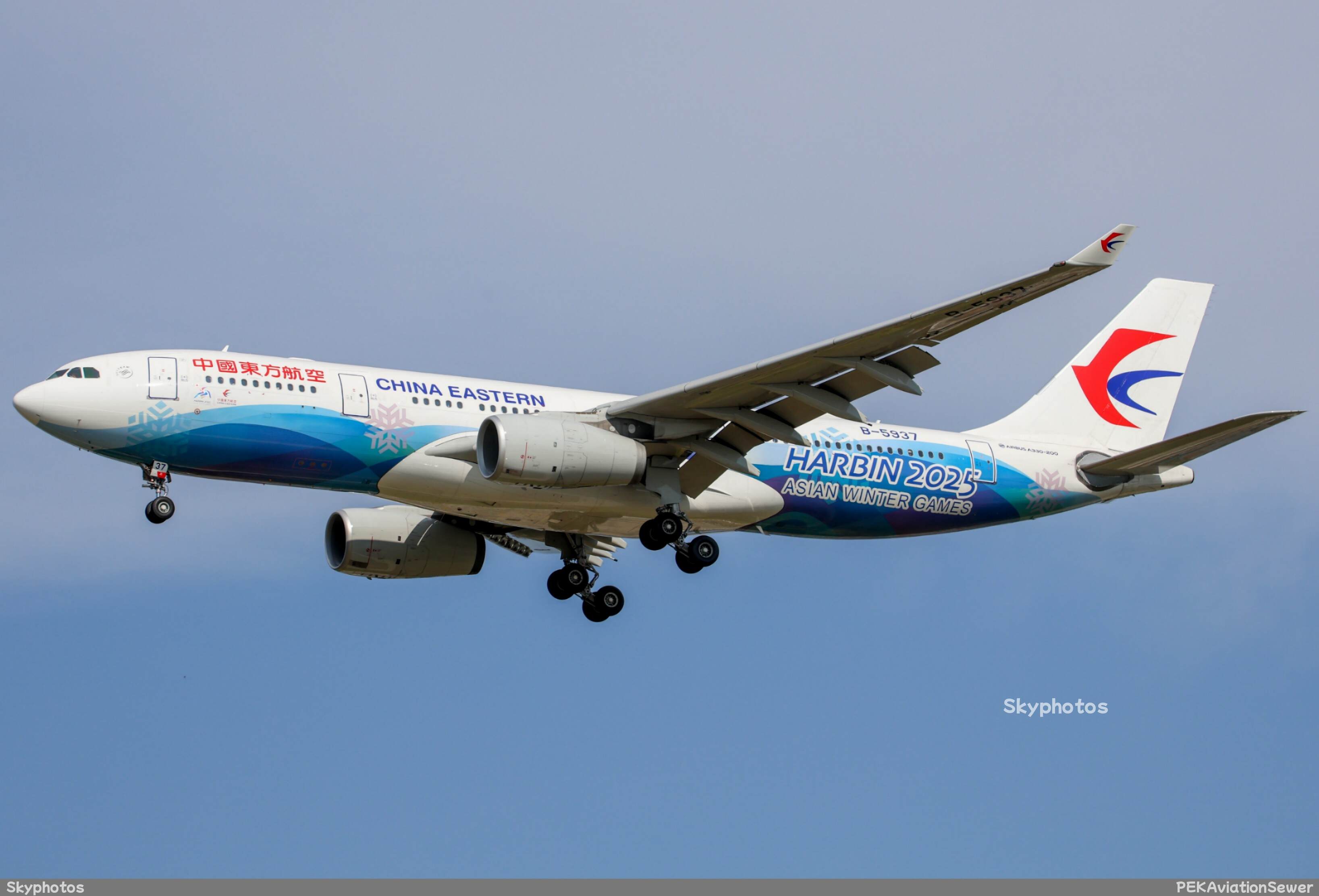 中国东方航空 空客a330-200