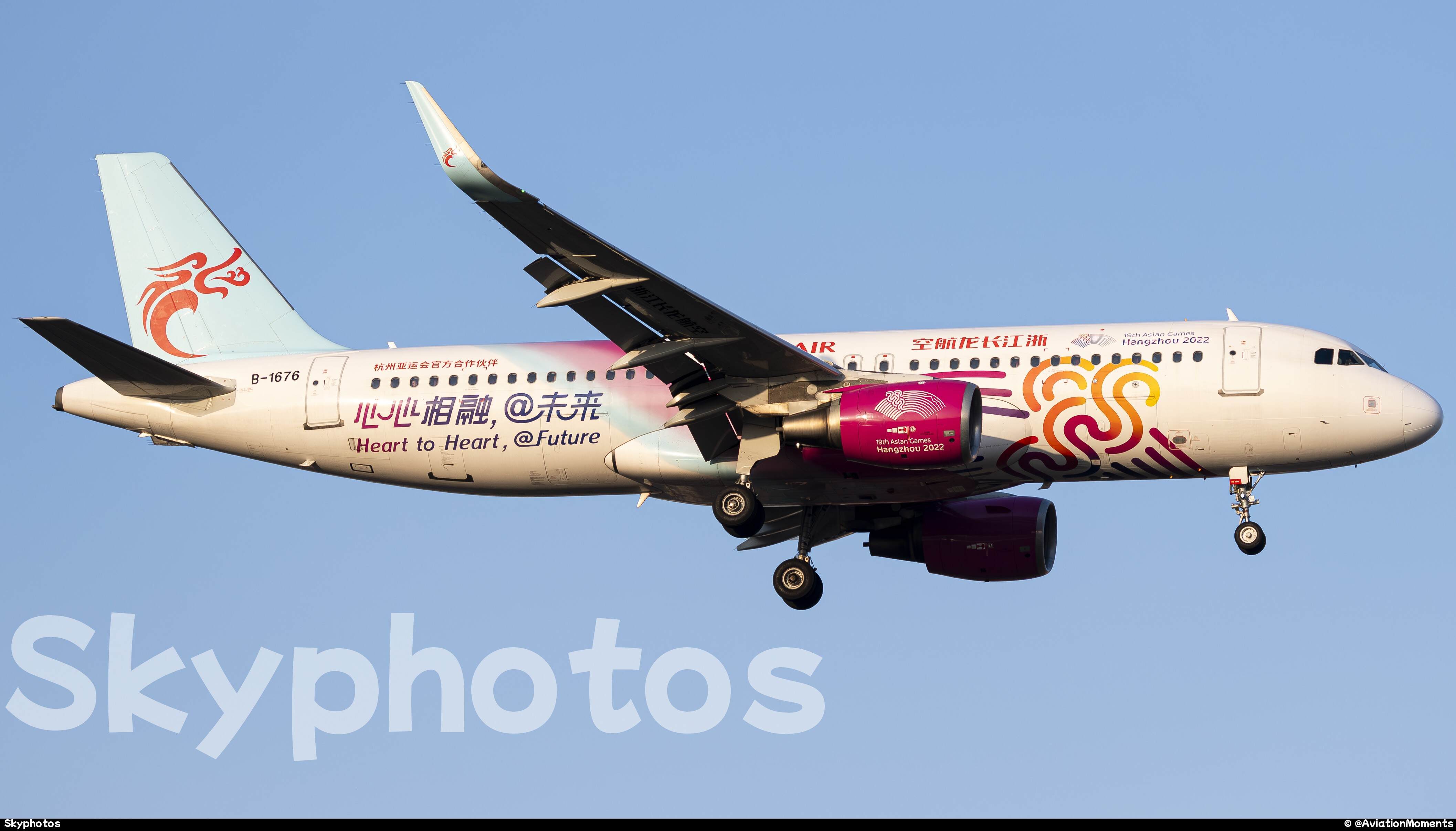 浙江长龙航空 A320-214(SL)