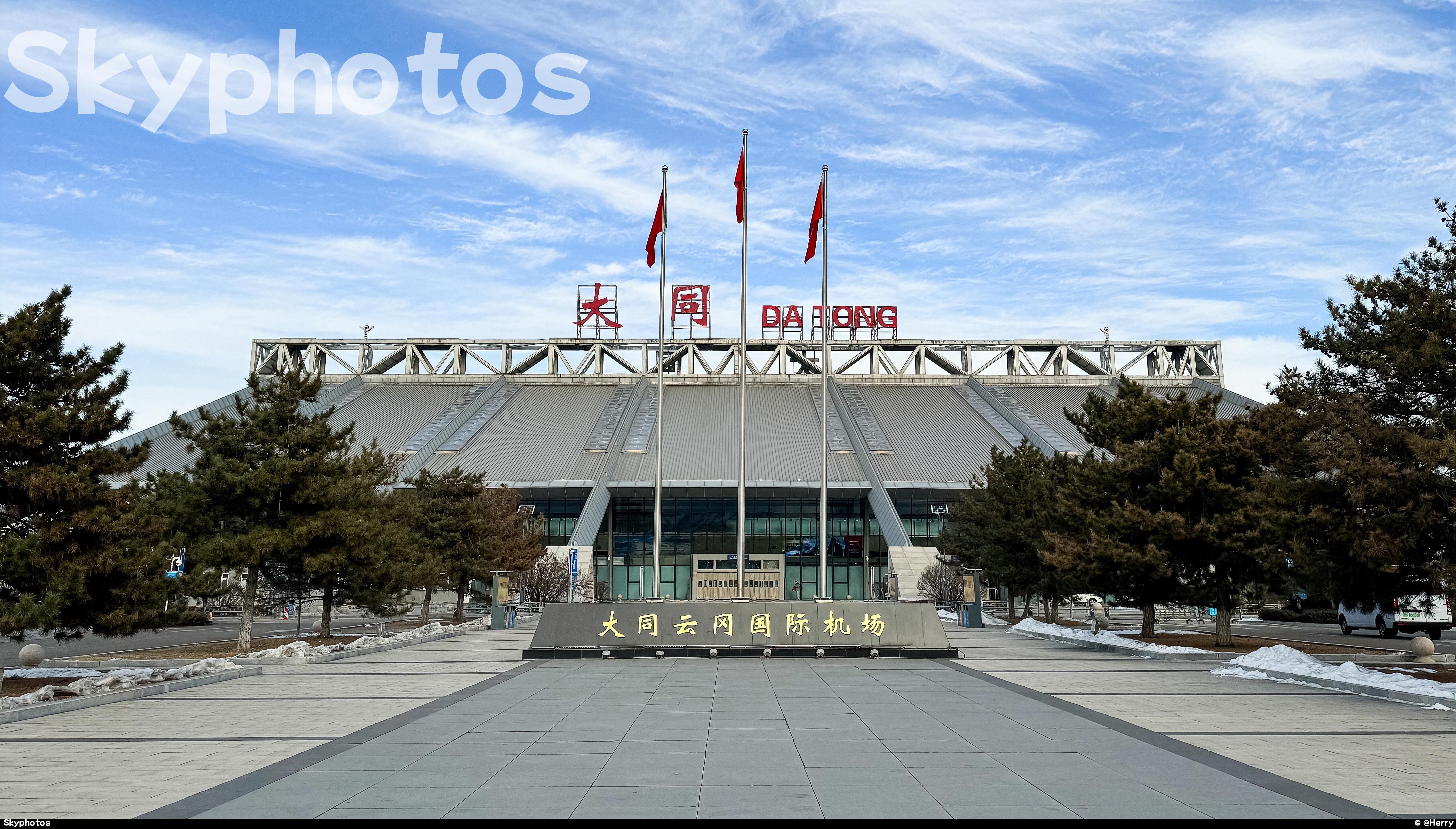 ZBDT Terminal Building Airport