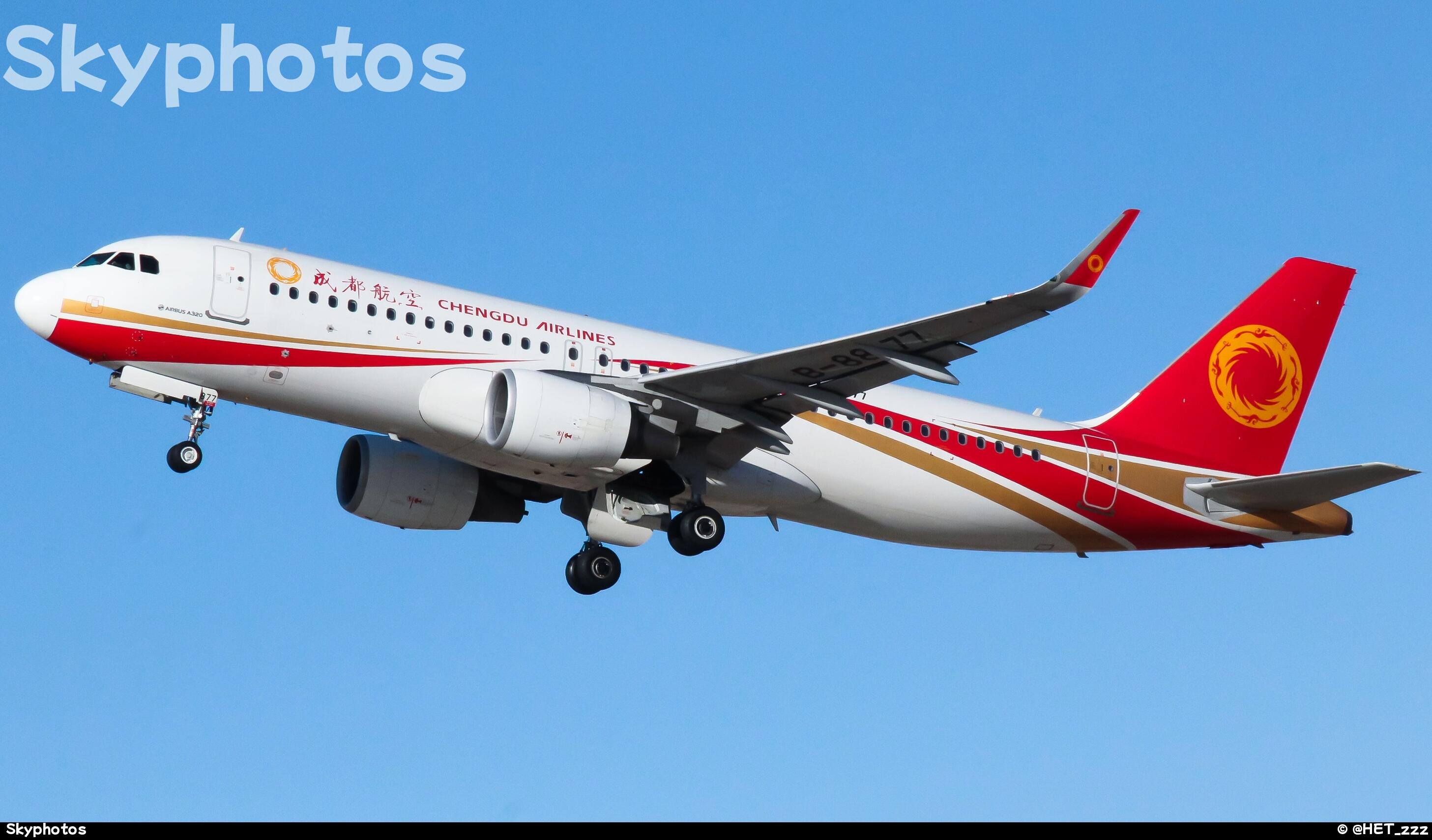 成都航空 A320-214(SL)