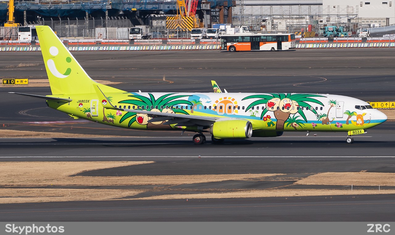 空之子航空 B737-800