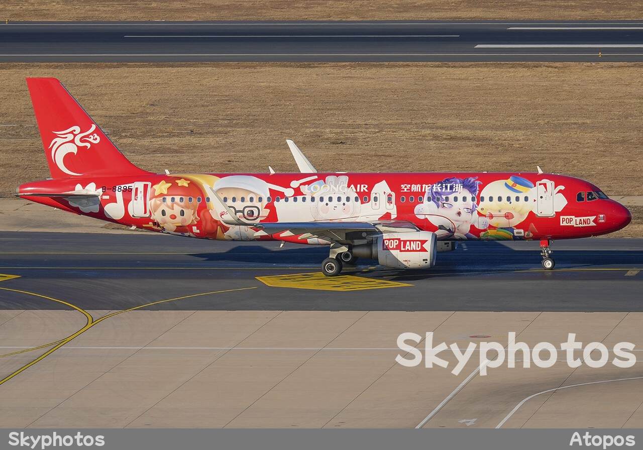 长龙航空 Airbus A320-214