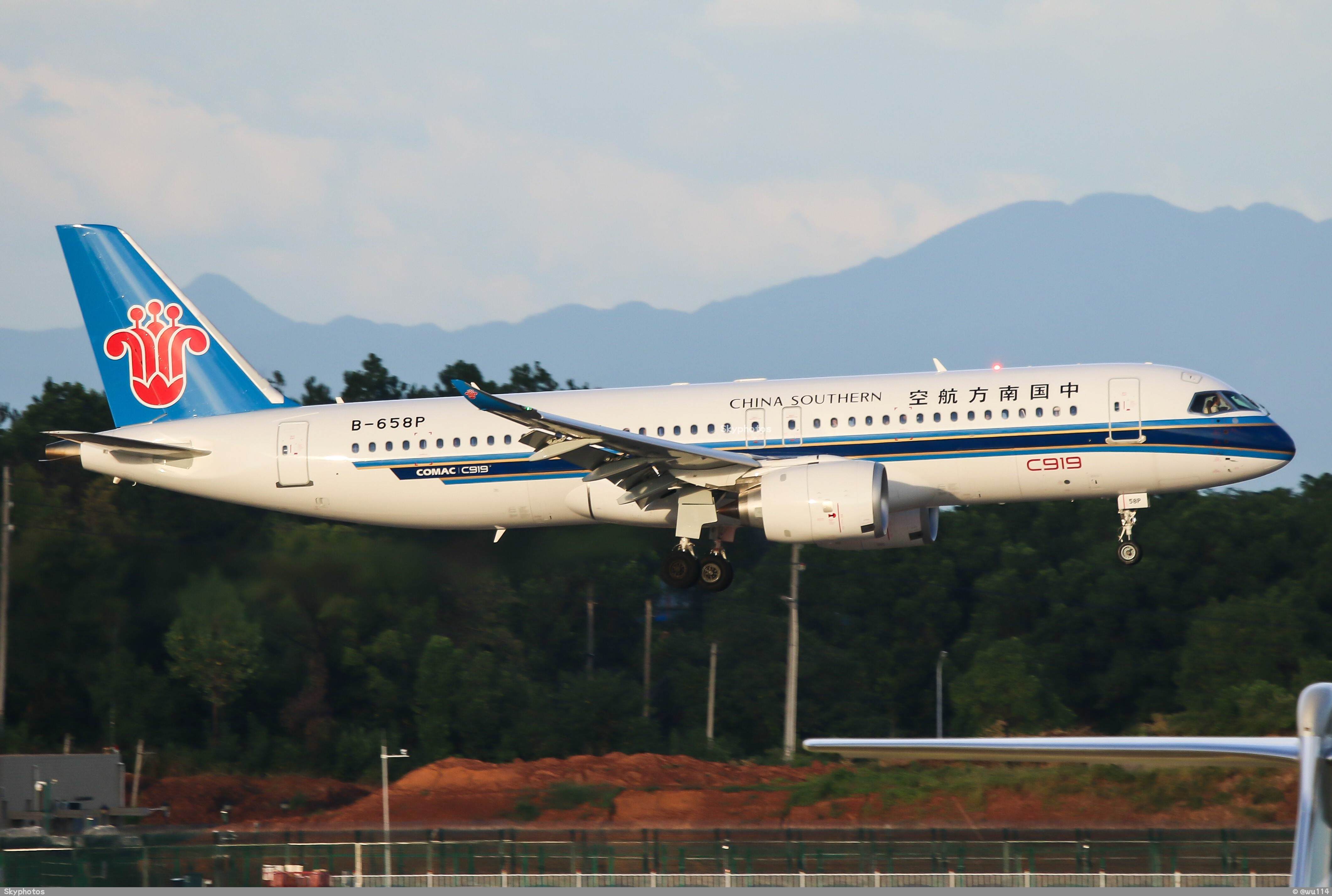 中国南方航空 COMAC C919-100STD at 长沙黄花国际机场