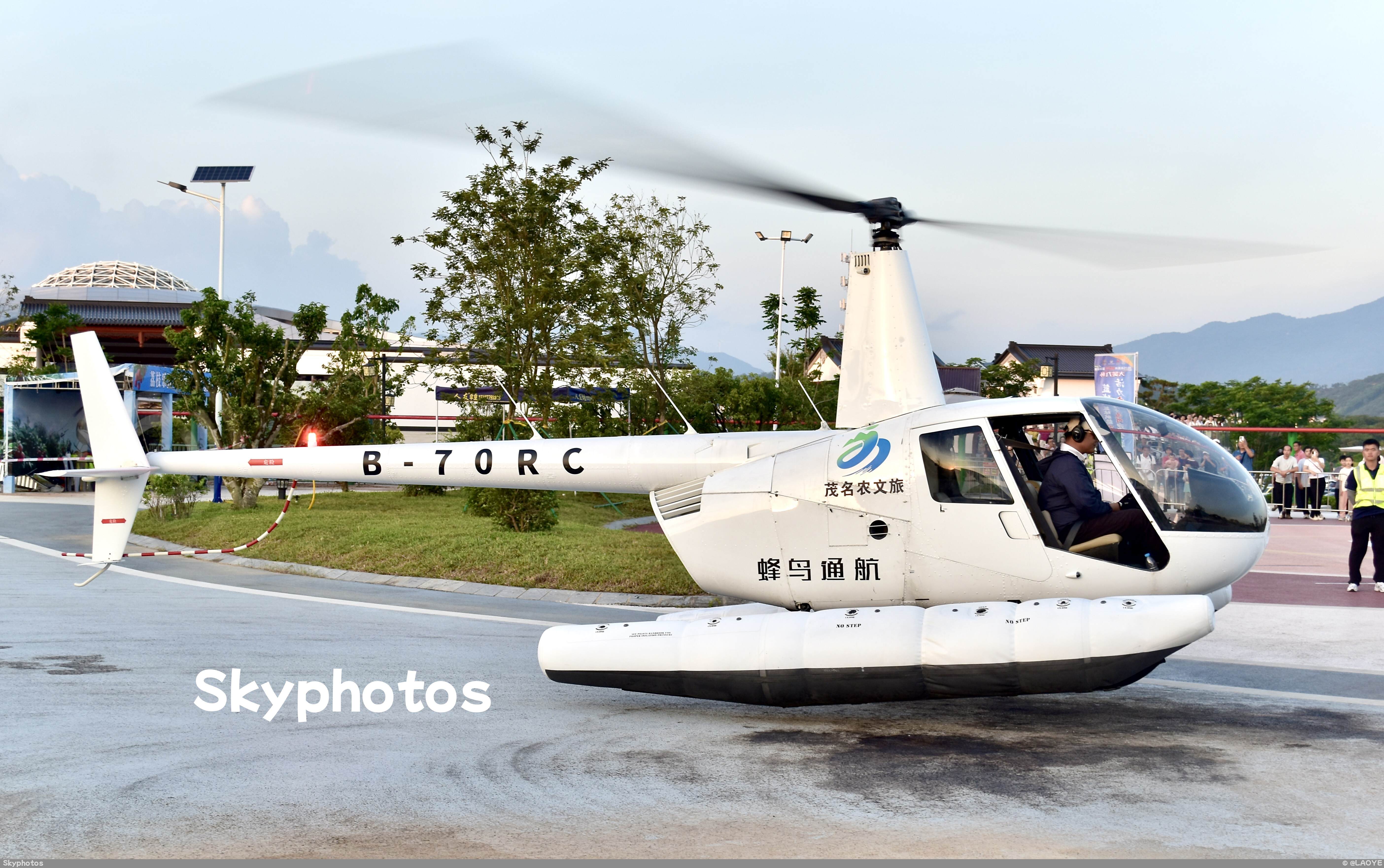 蜂鸟通航 Robinson R44 Clipper ll