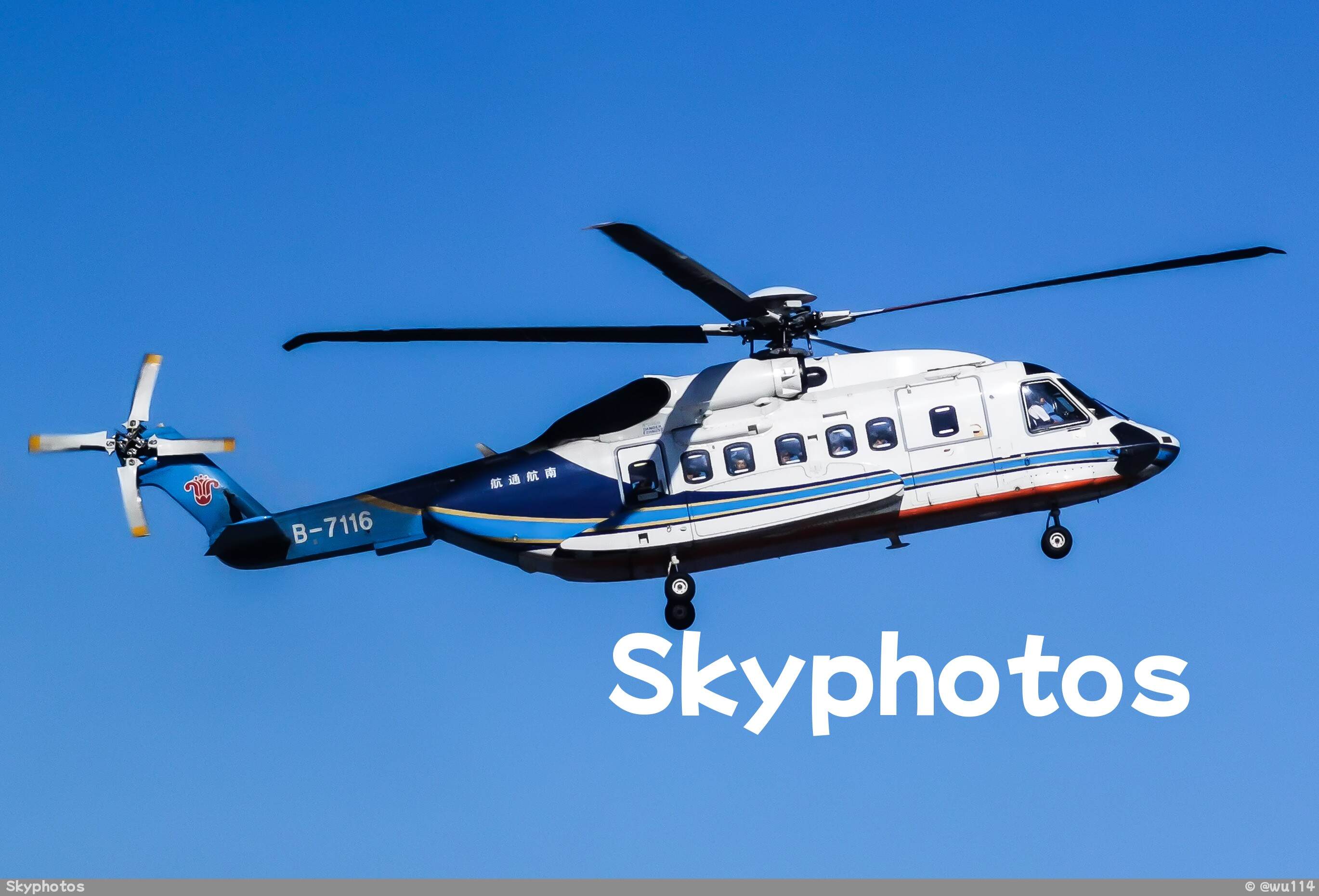 中国南方航空珠海直升机 S92A