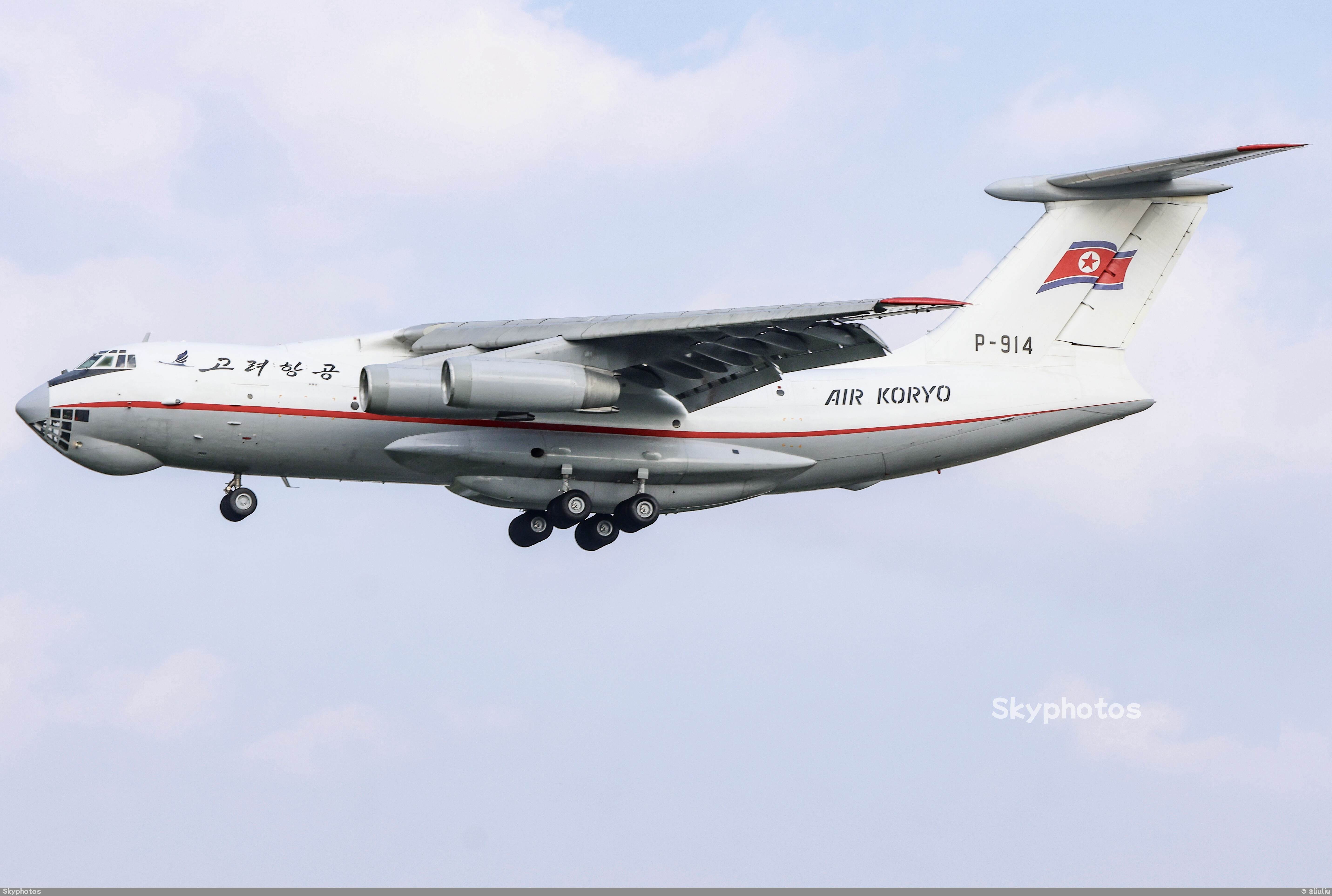 高丽航空 IL-76MD