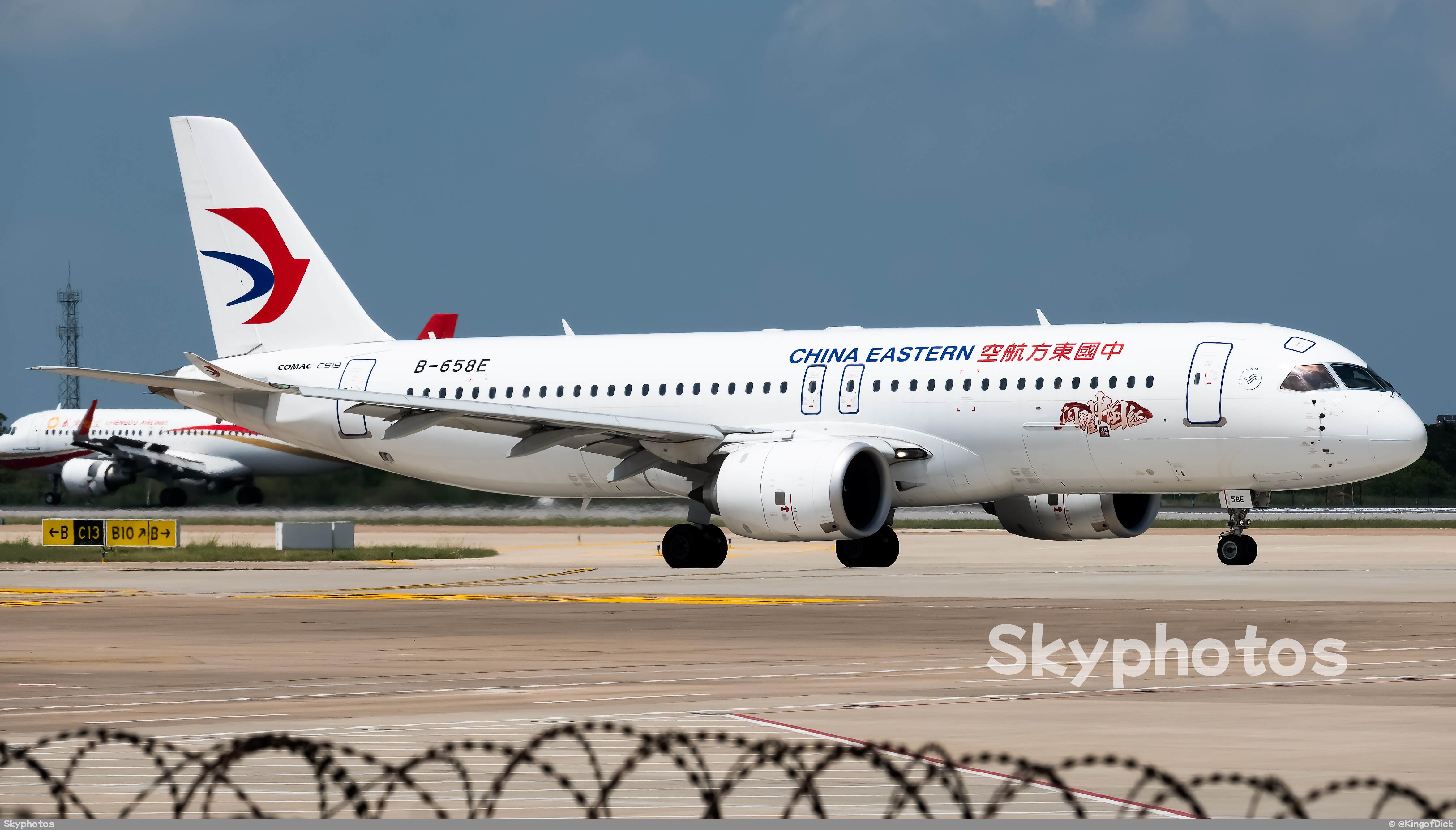 中国东方航空 C919-100