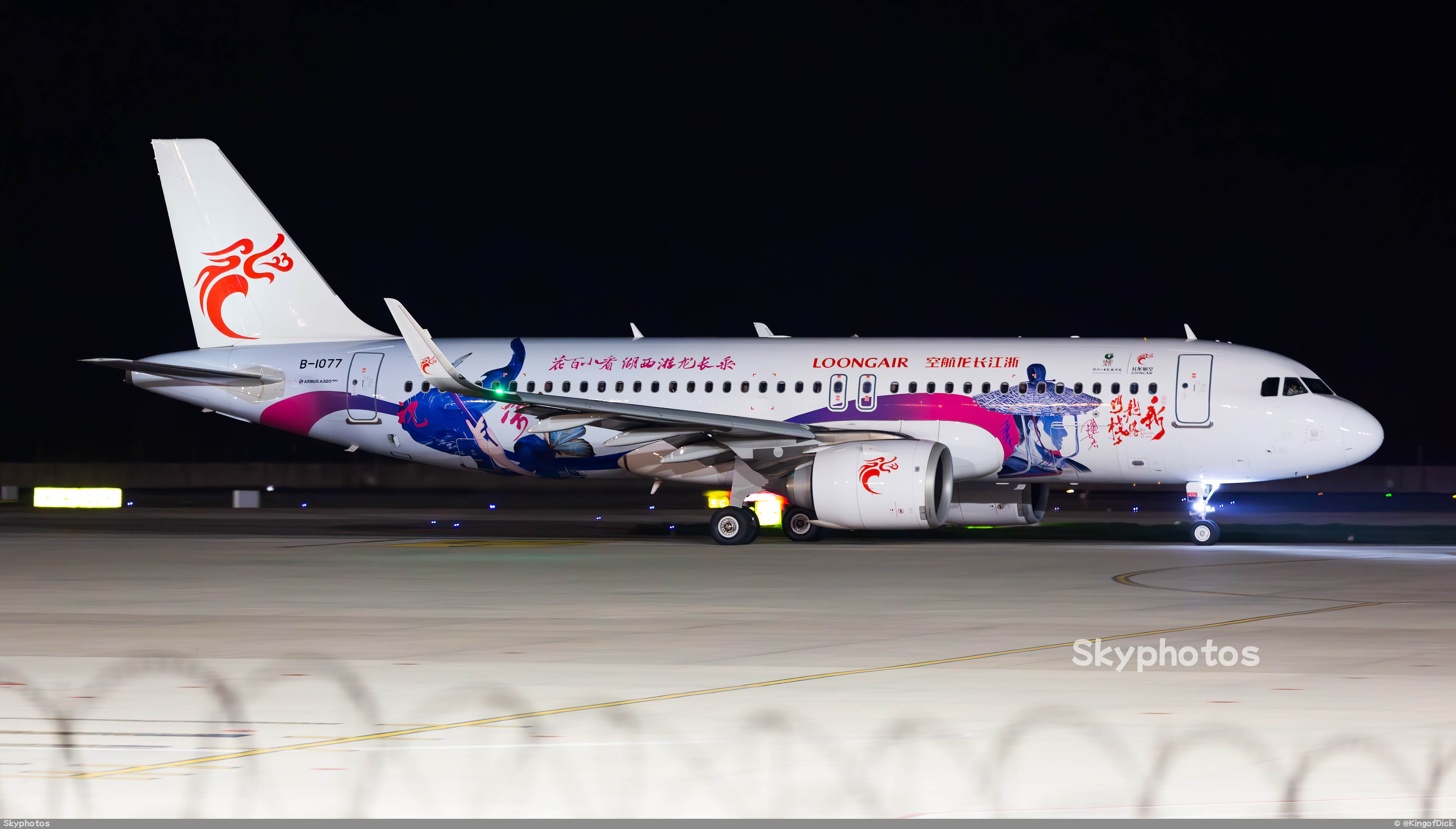 浙江长龙航空 A320-251N