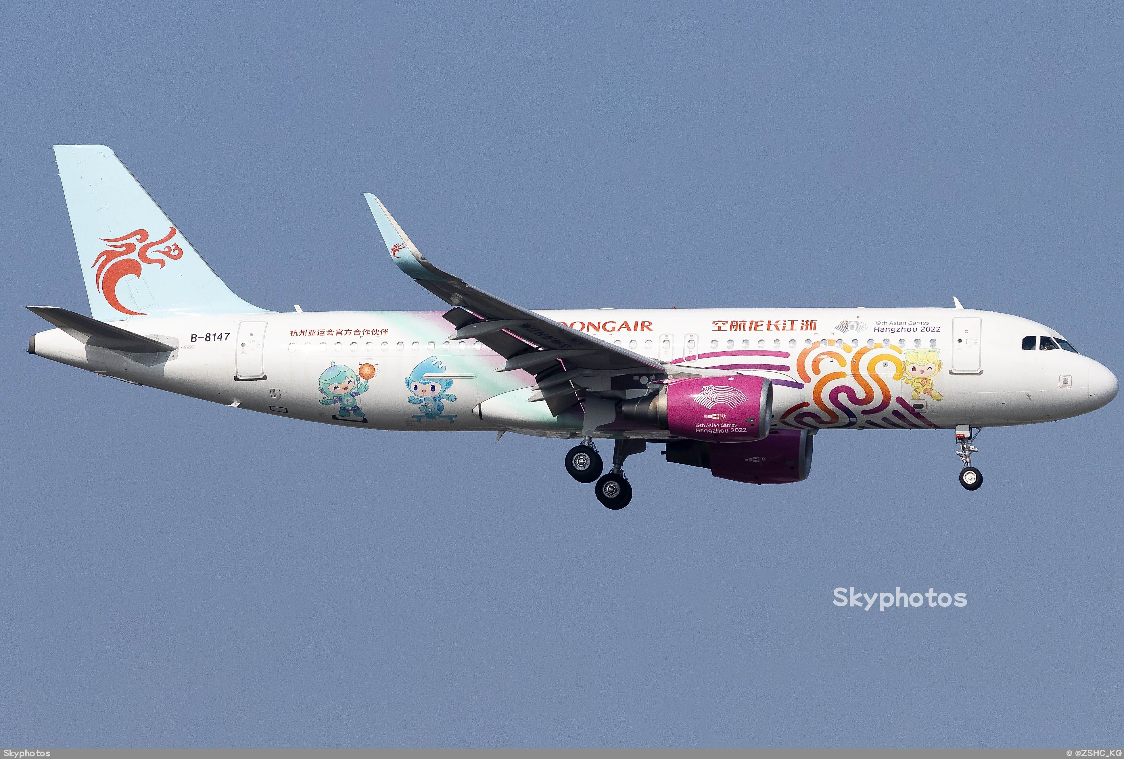 浙江长龙航空 A320-214(SL)