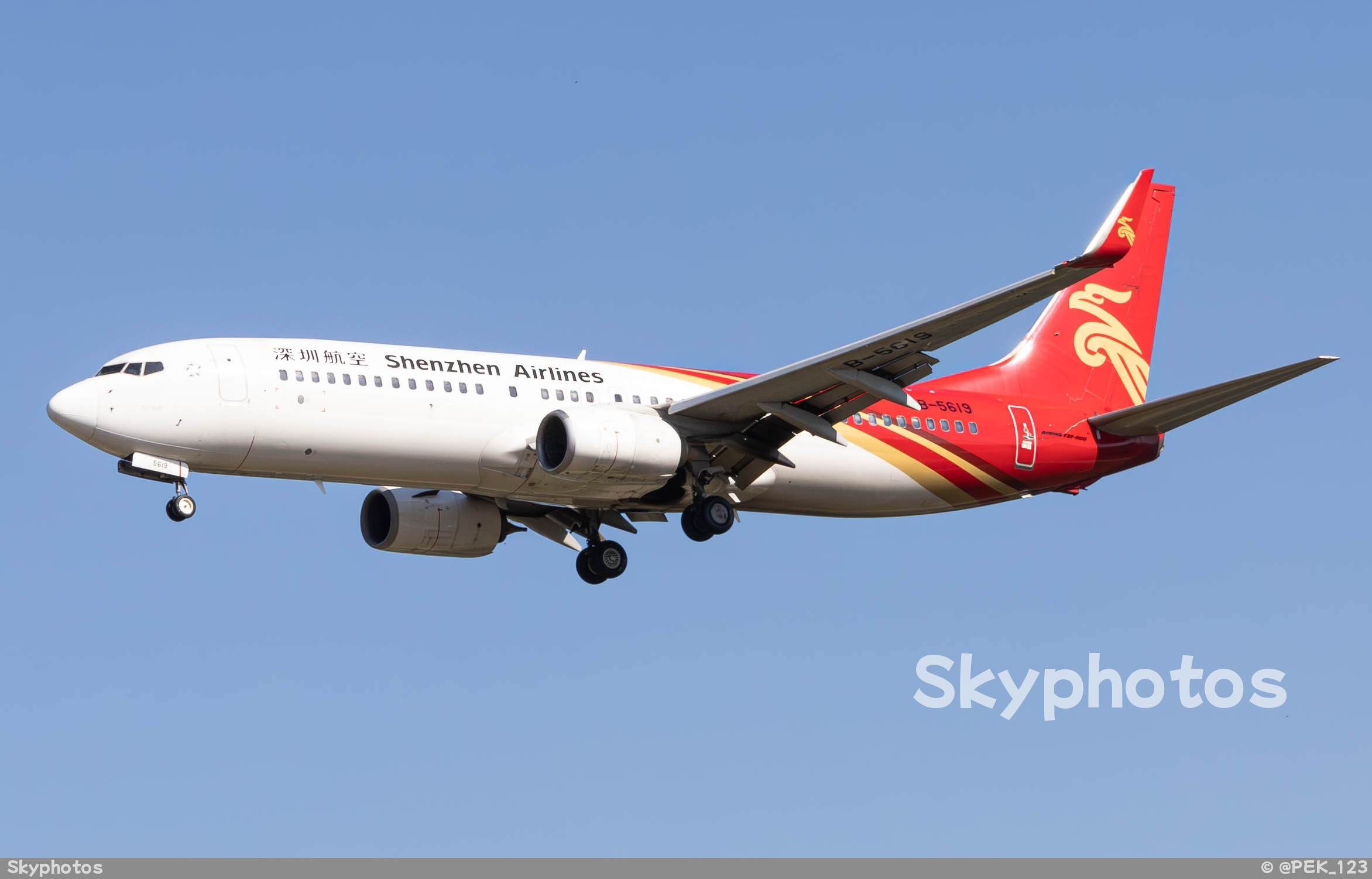 深圳航空 B737-87L(WL)