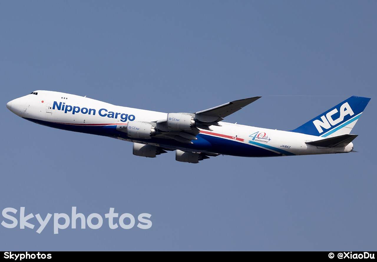 Nippon Cargo Airlines Boeing 747-8KZF