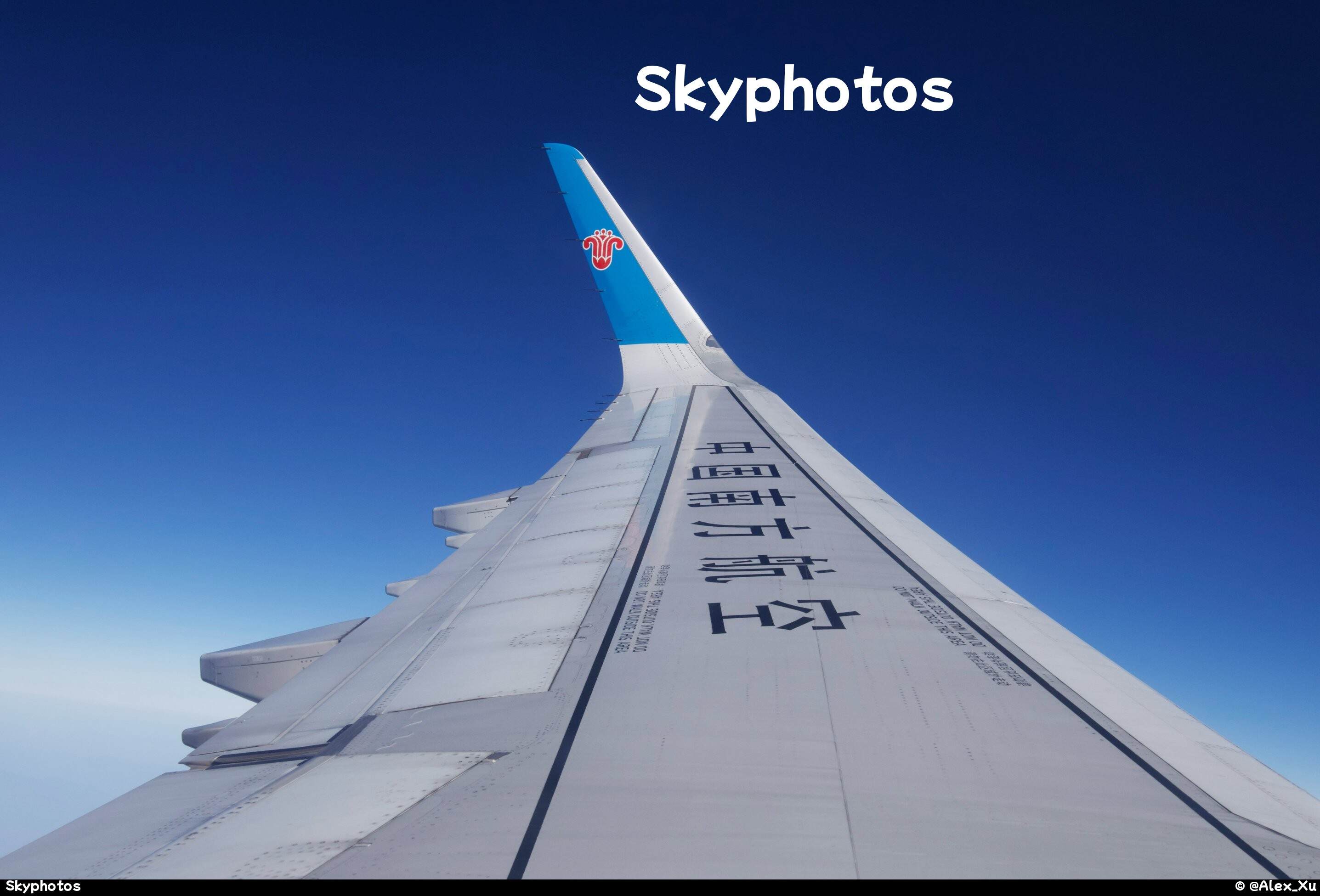 中国南方航空 A321-271N at 空中