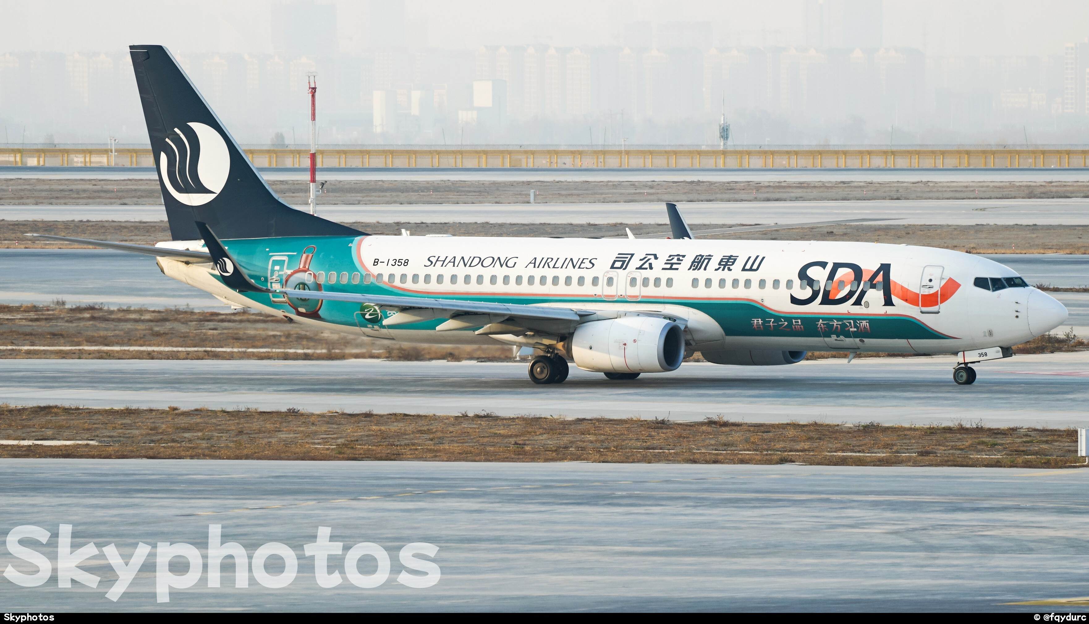 山东航空 B737-800(WL)