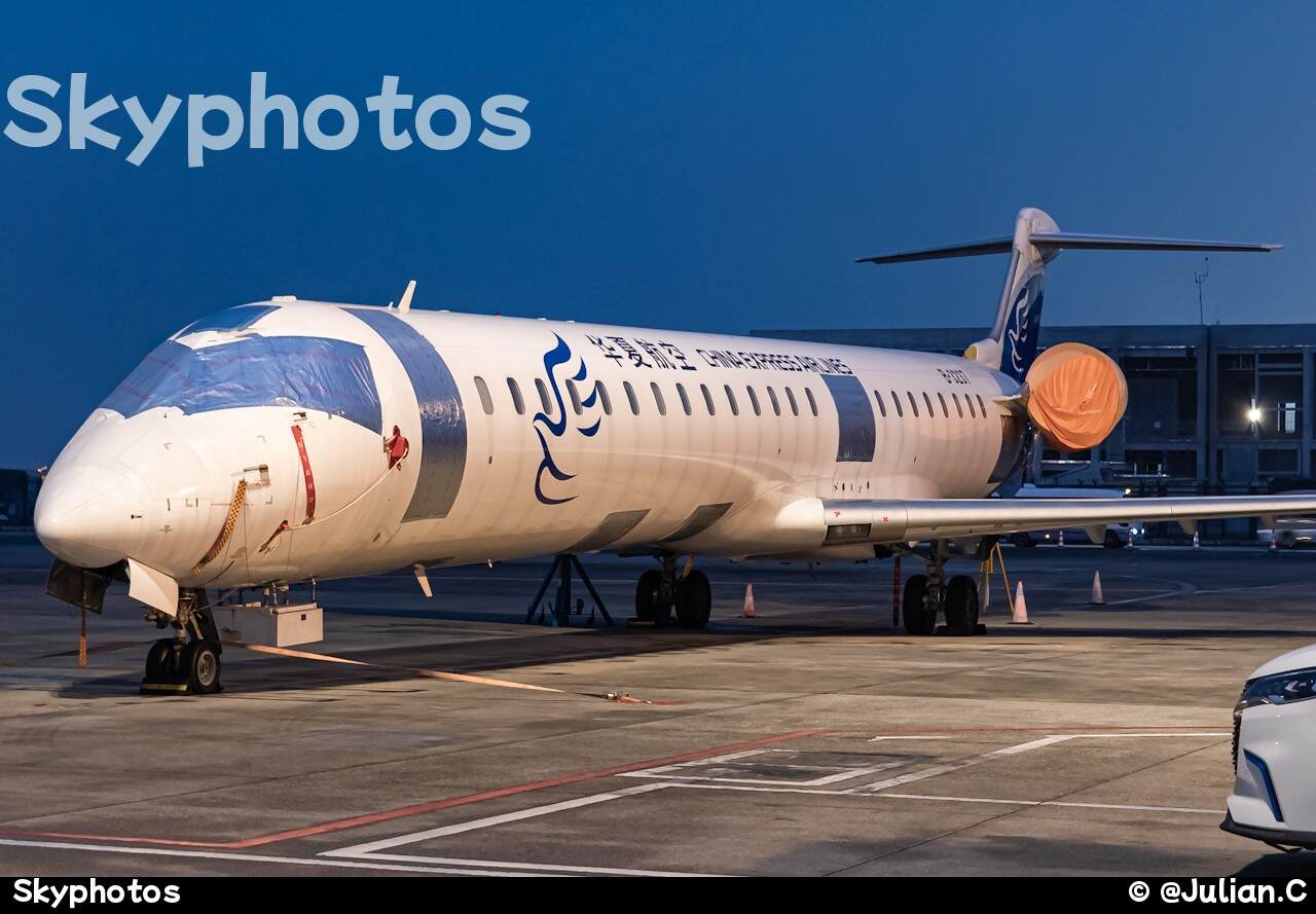 华夏航空 CRJ900NG