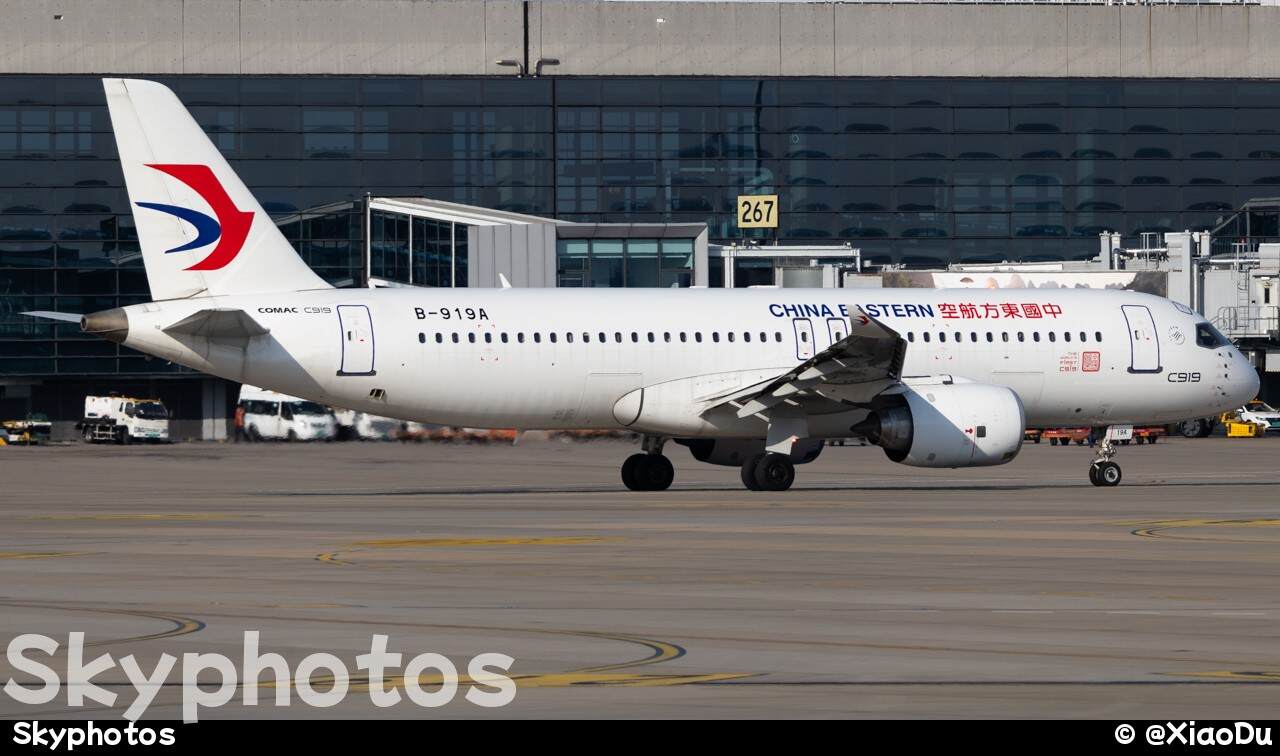 中国东方航空 C919