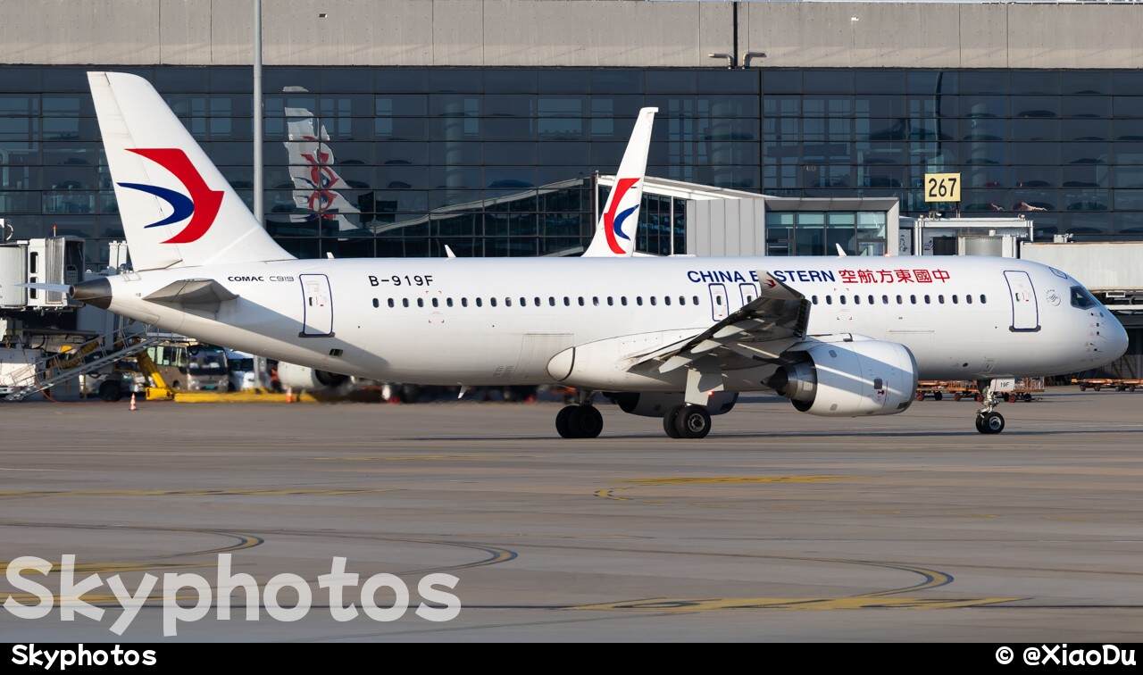 中国东方航空 C919