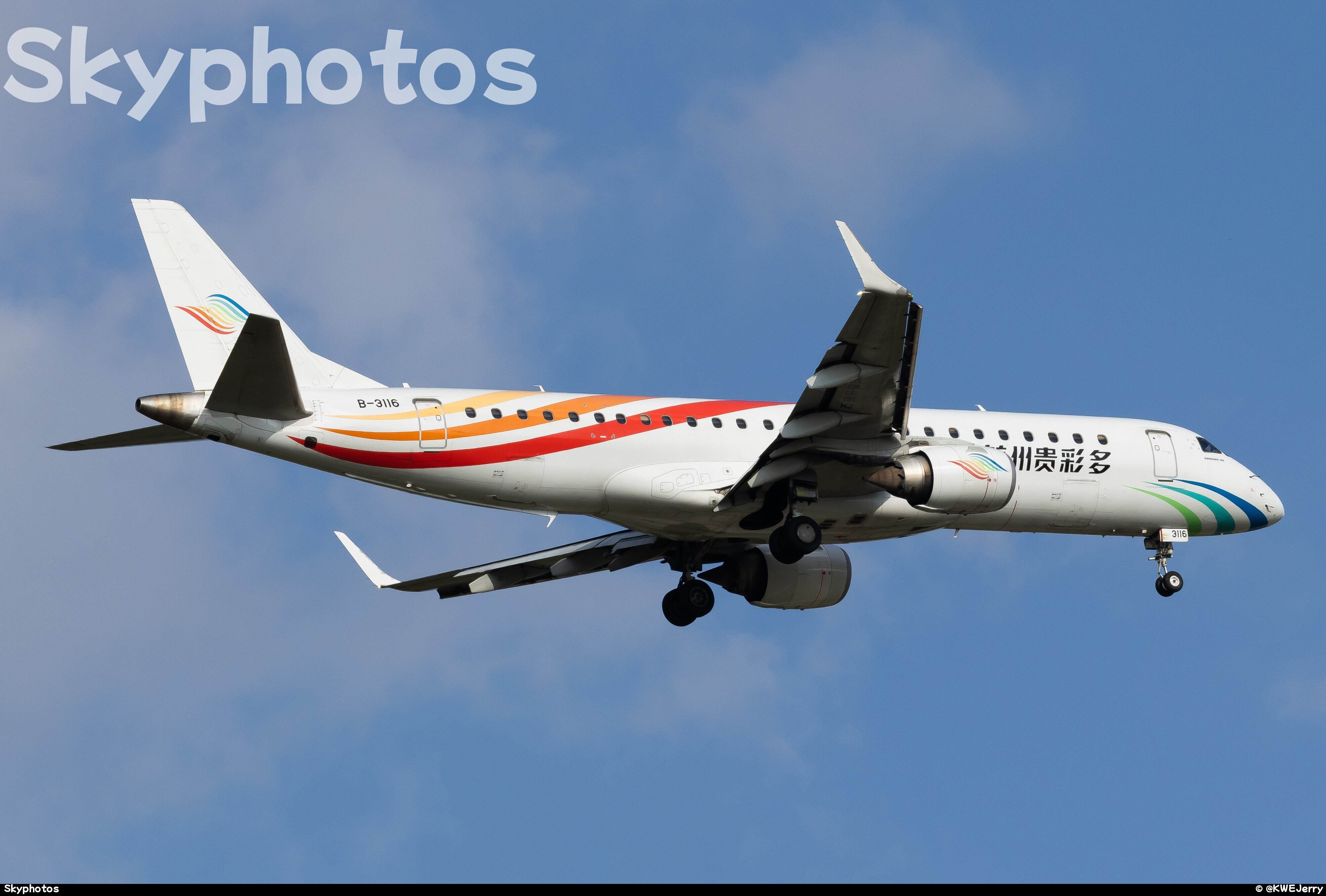 多彩贵州航空 E190