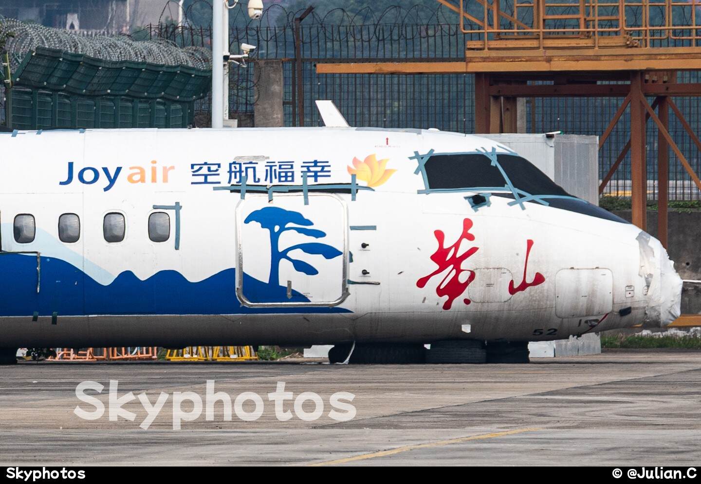 幸福航空 Xi`an MA60