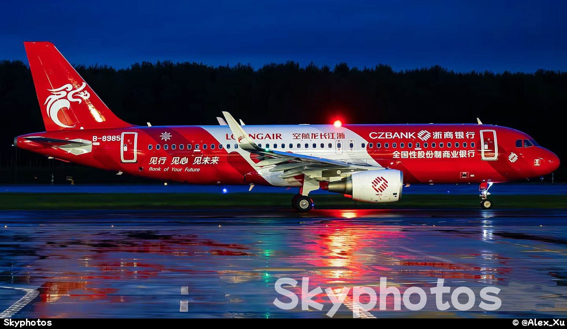 浙江长龙航空 A320-214(SL)