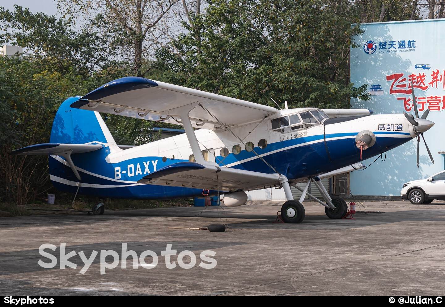 通飞华北公司 Shijiazhuang Y-5BG