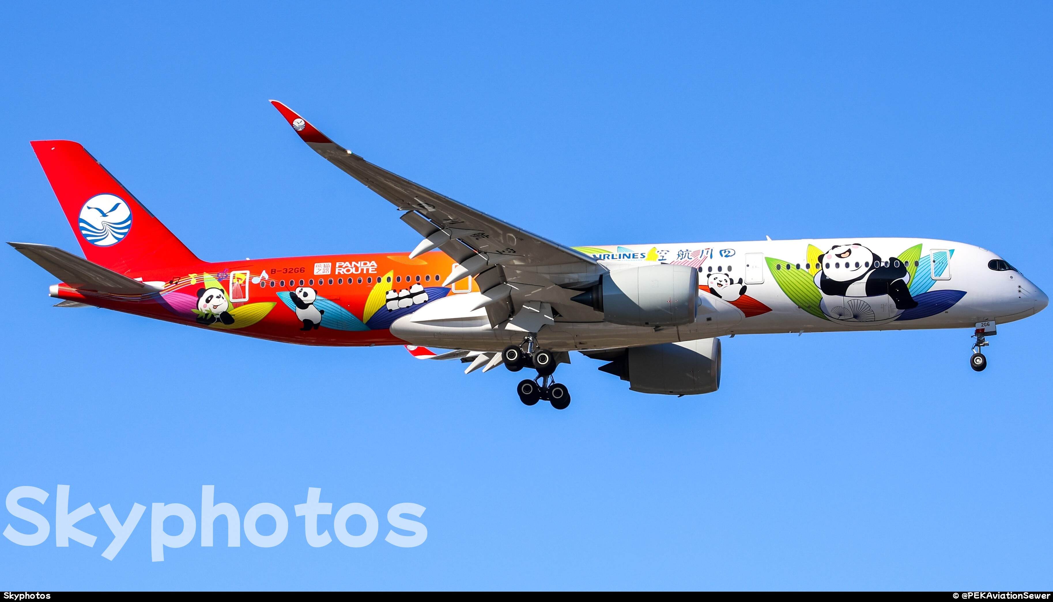 四川航空 A350-941