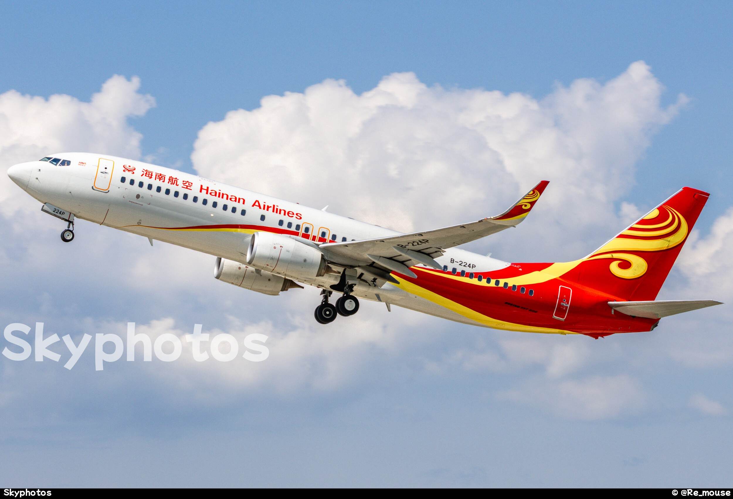 海南航空 B737-8KN(WL)