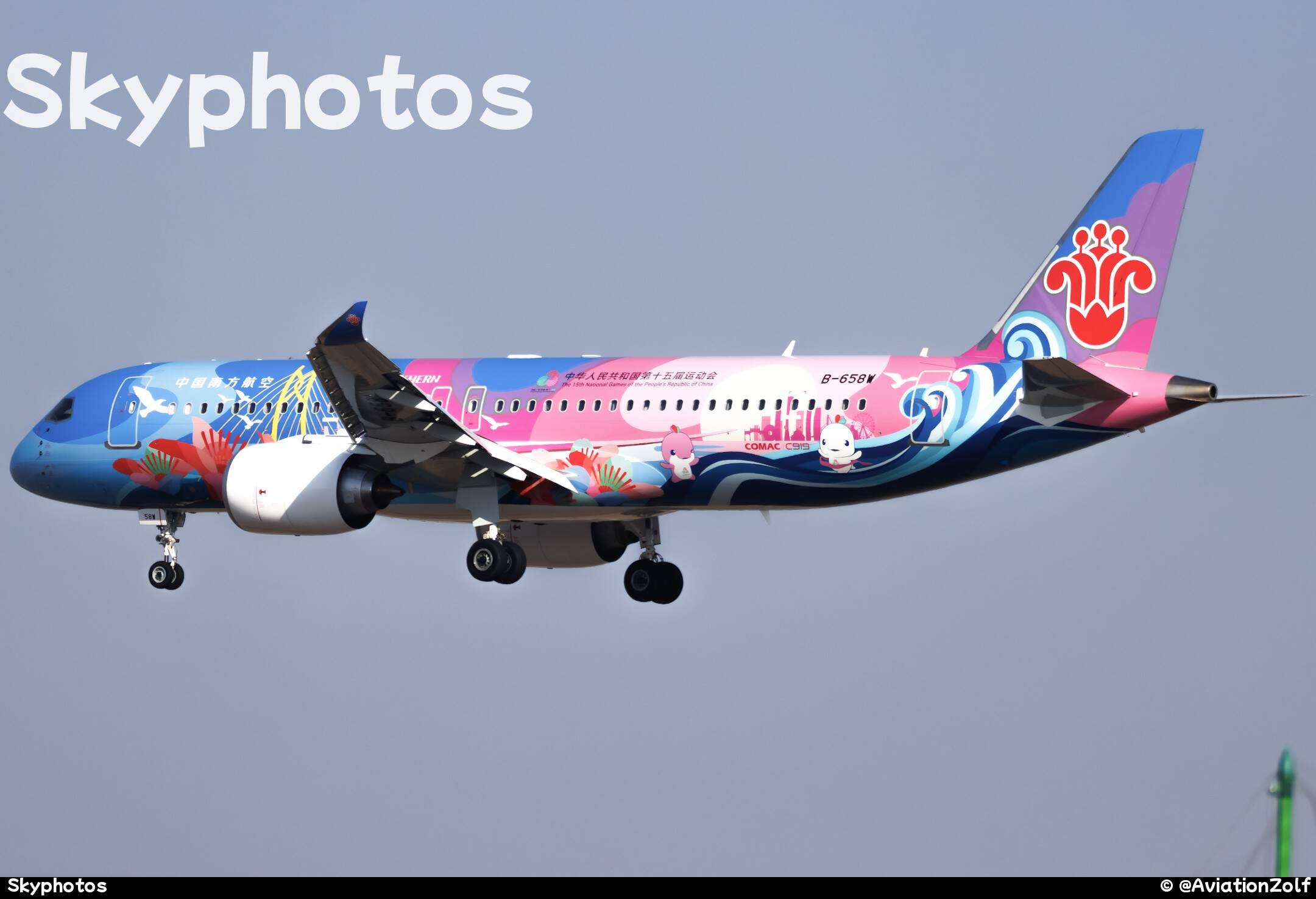 中国南方航空 C919-700