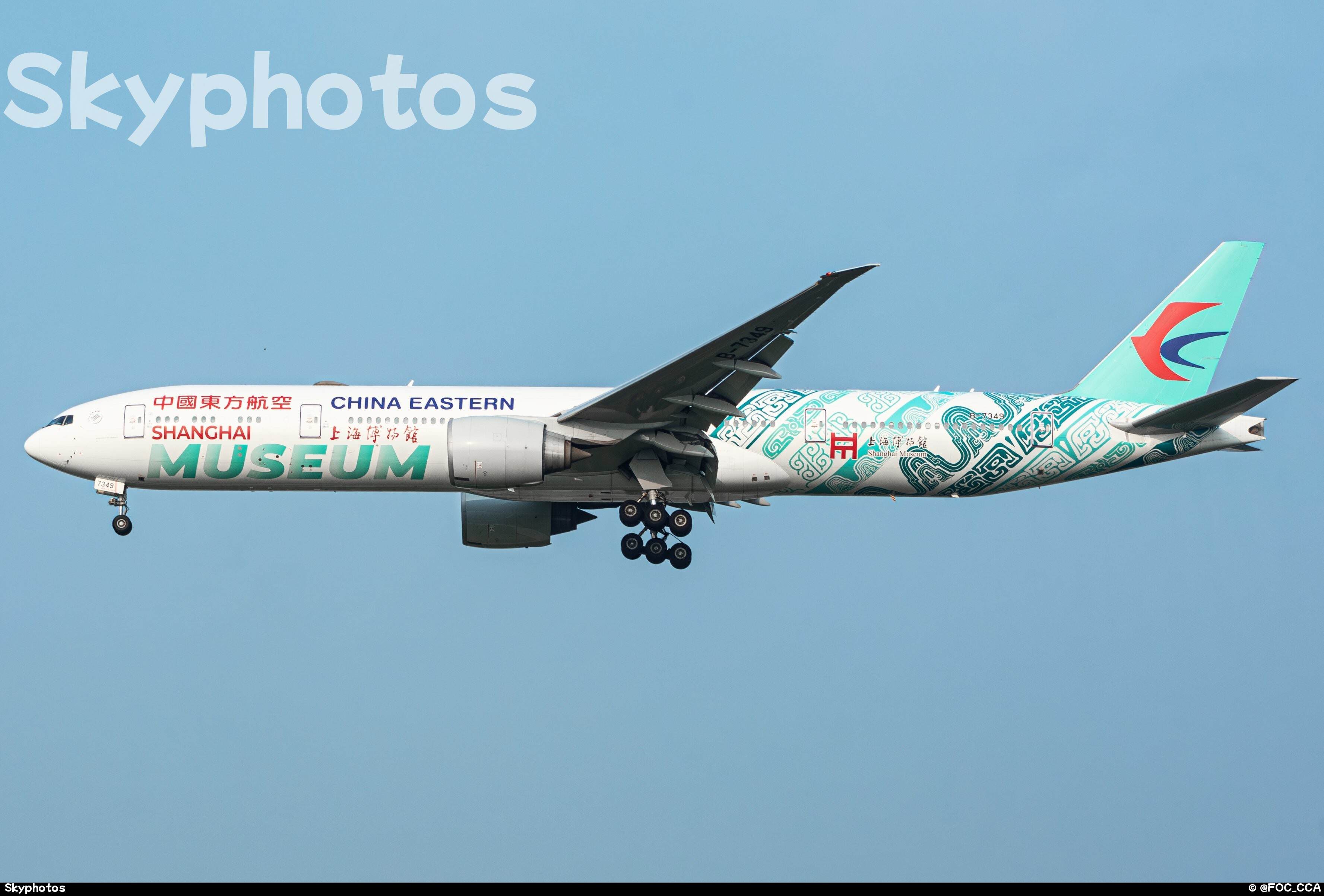 中国东方航空 B777-39P(ER)