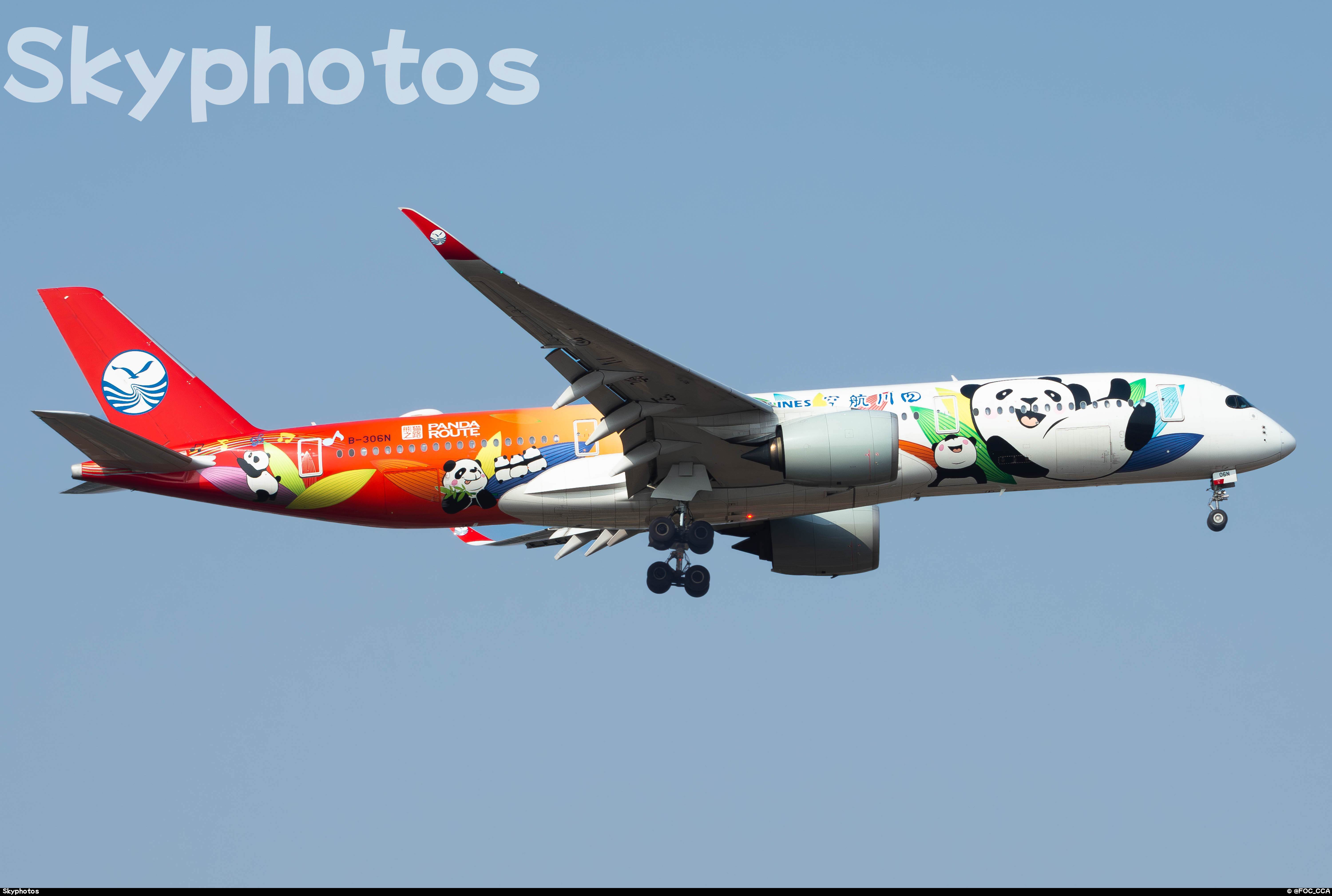 四川航空 A350-941