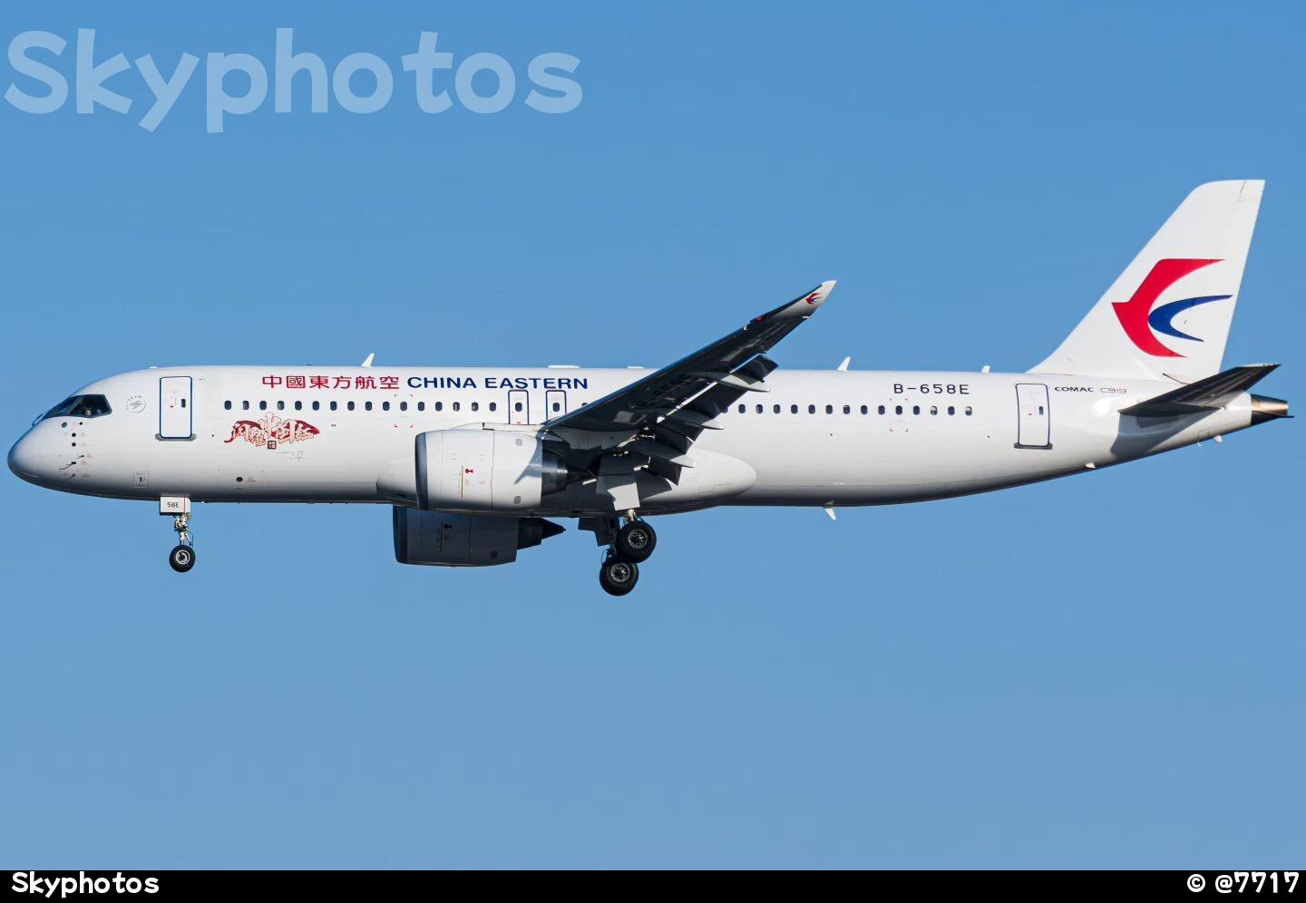 中国东方航空 C919-100