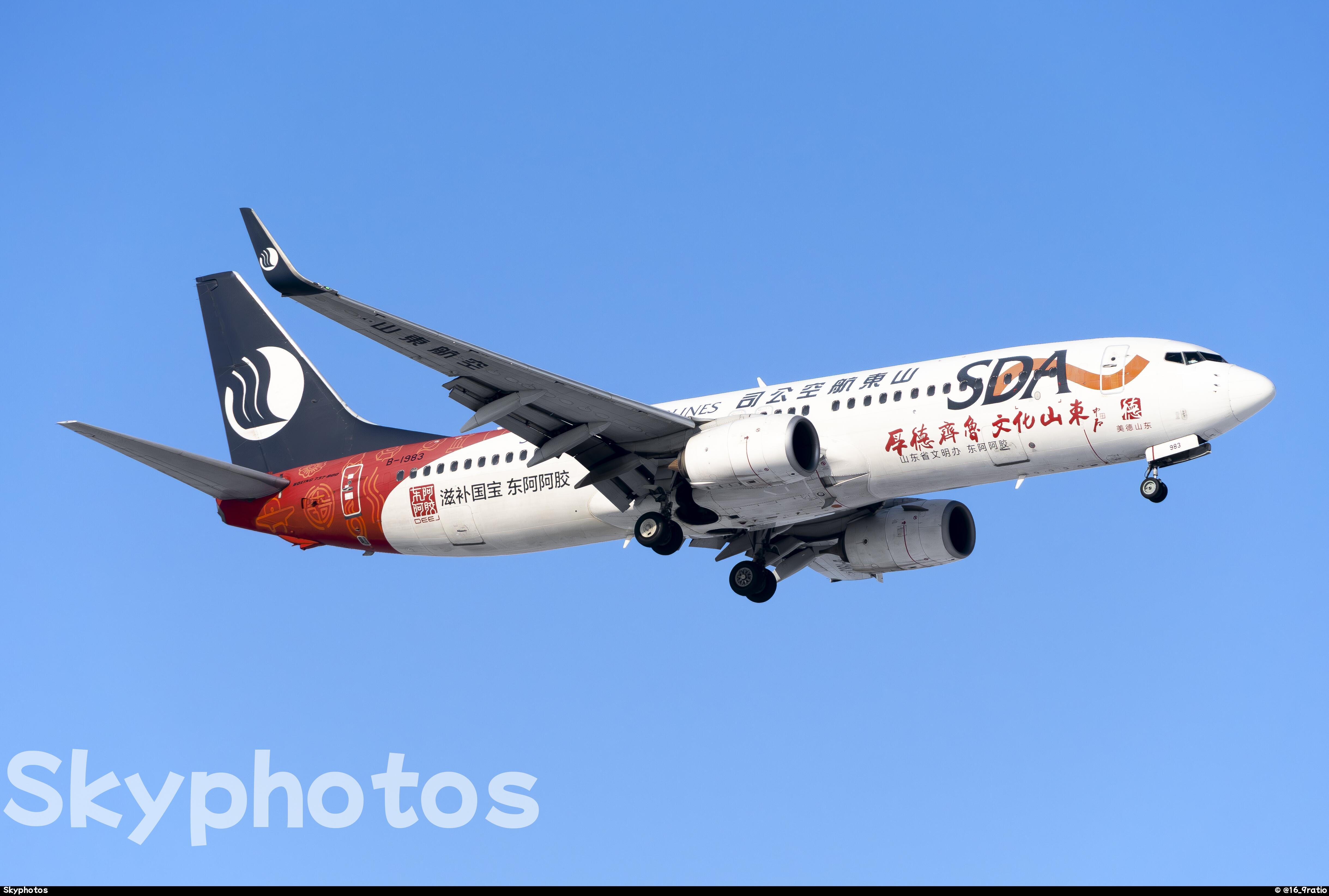山东航空 Boeing 737-85N(WL)