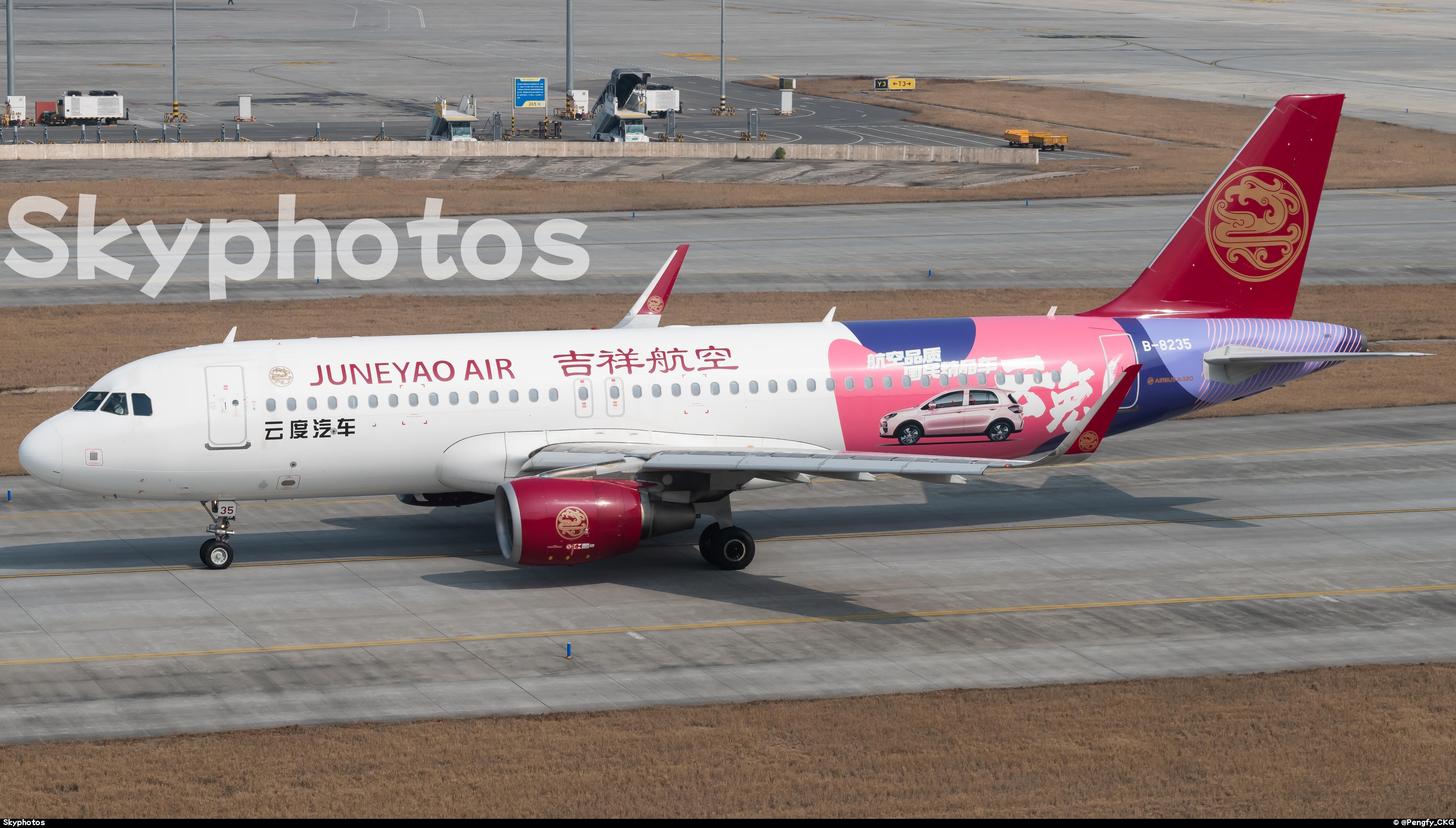 吉祥航空 A320-214(SL)