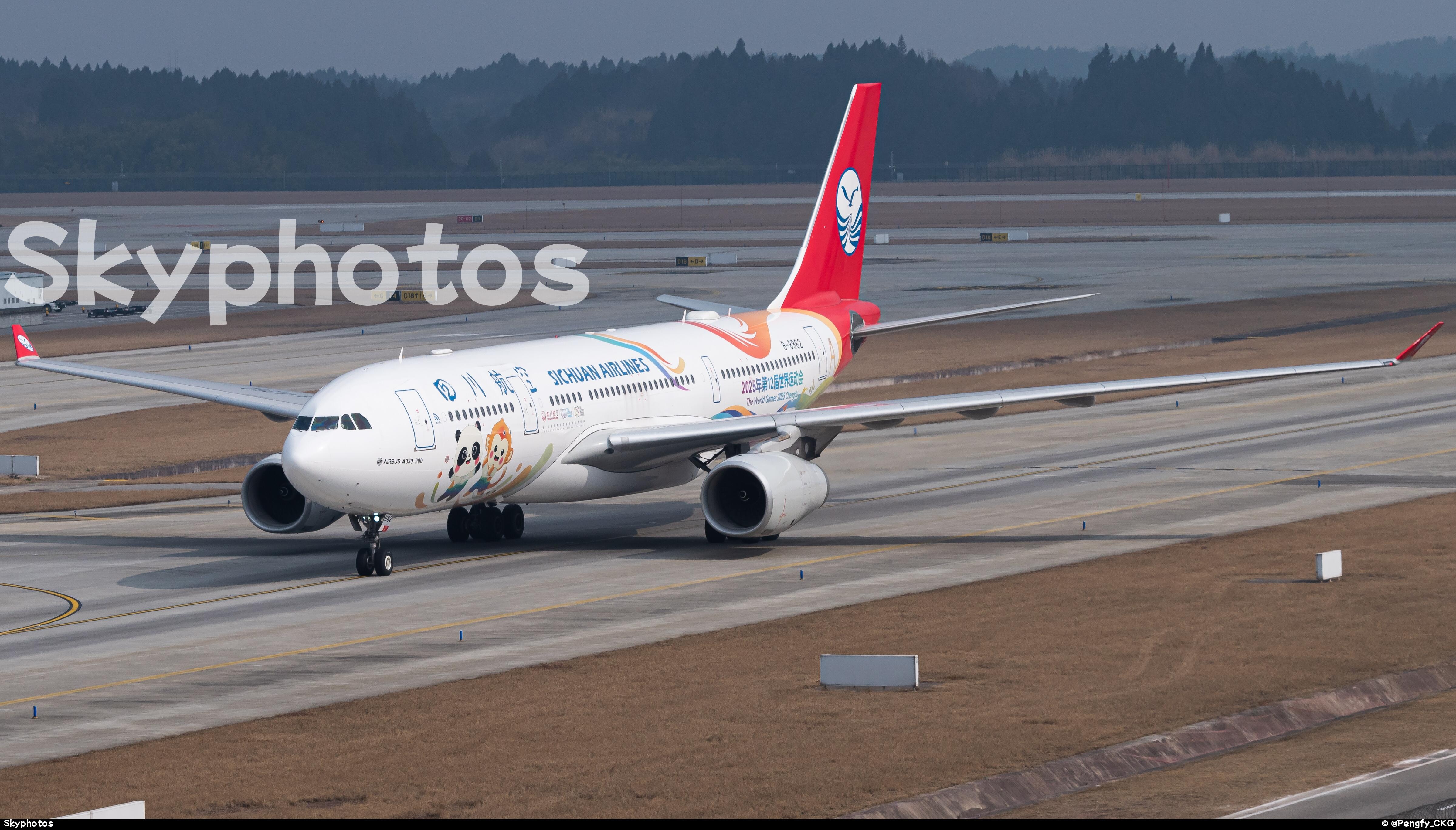 四川航空 A330-243