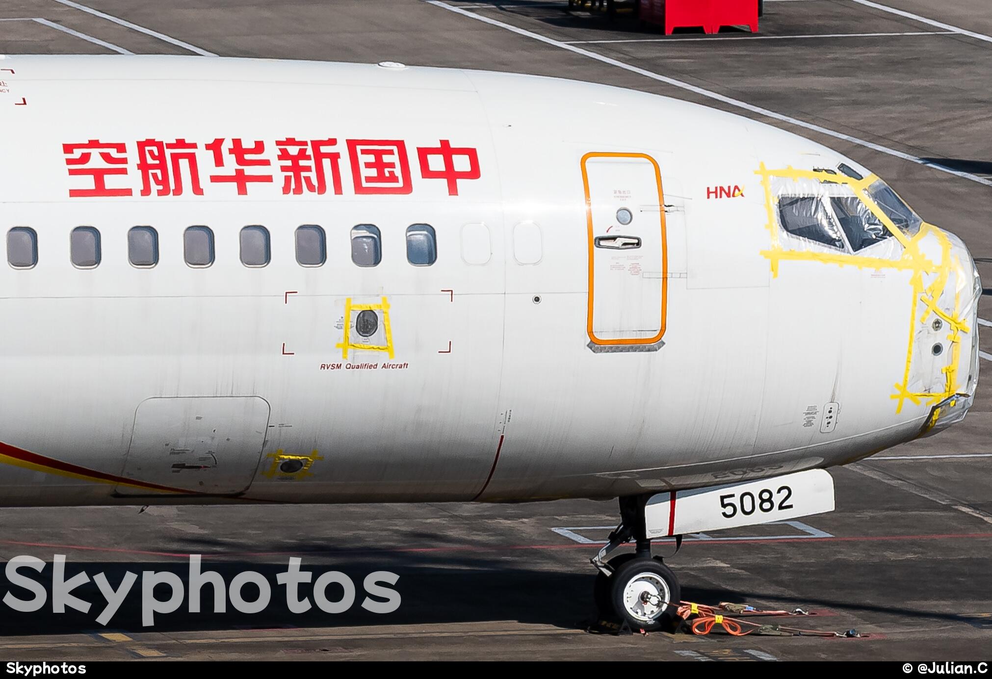中国新华航空 Boeing 737-883