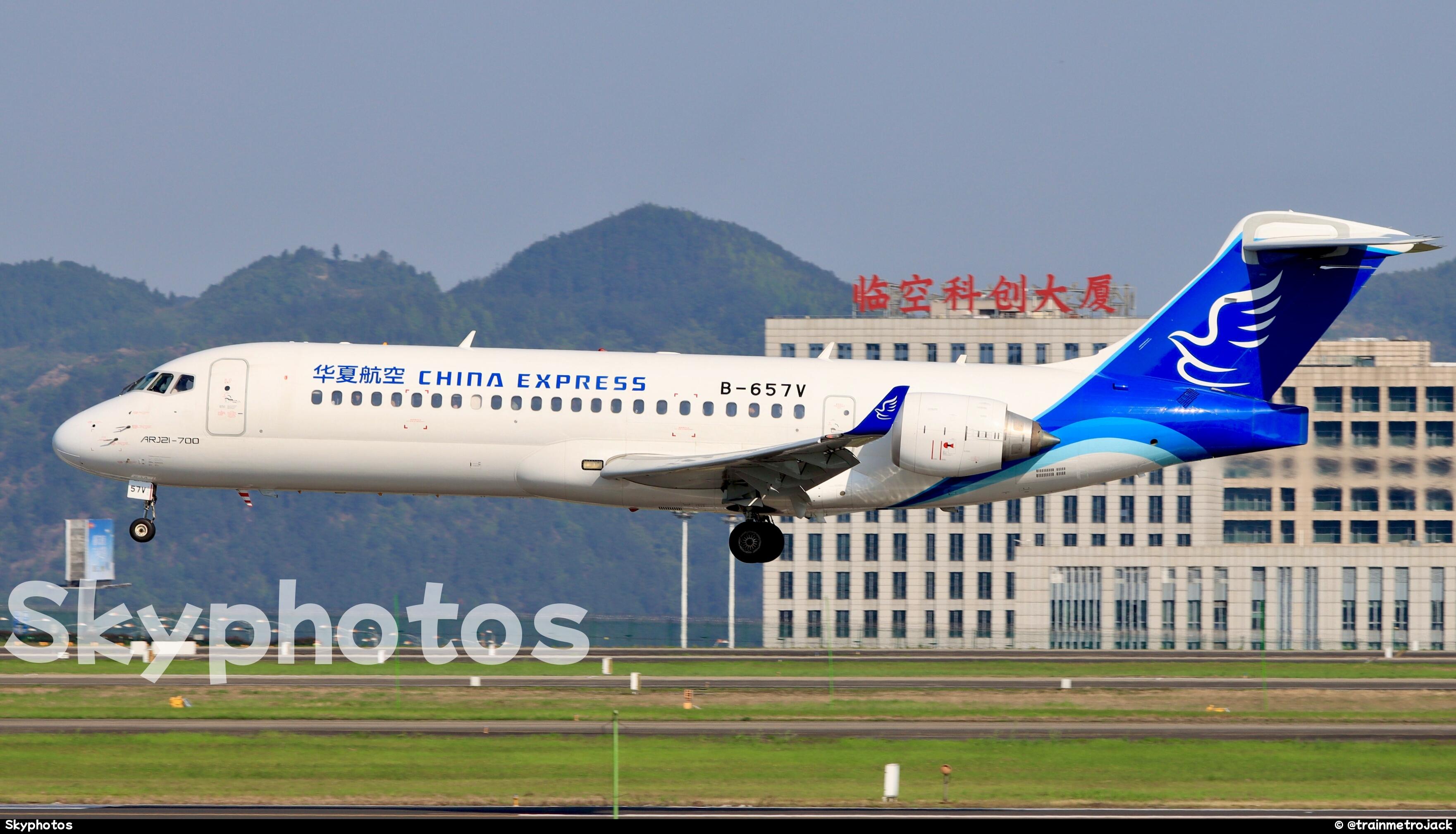 华夏航空 C909