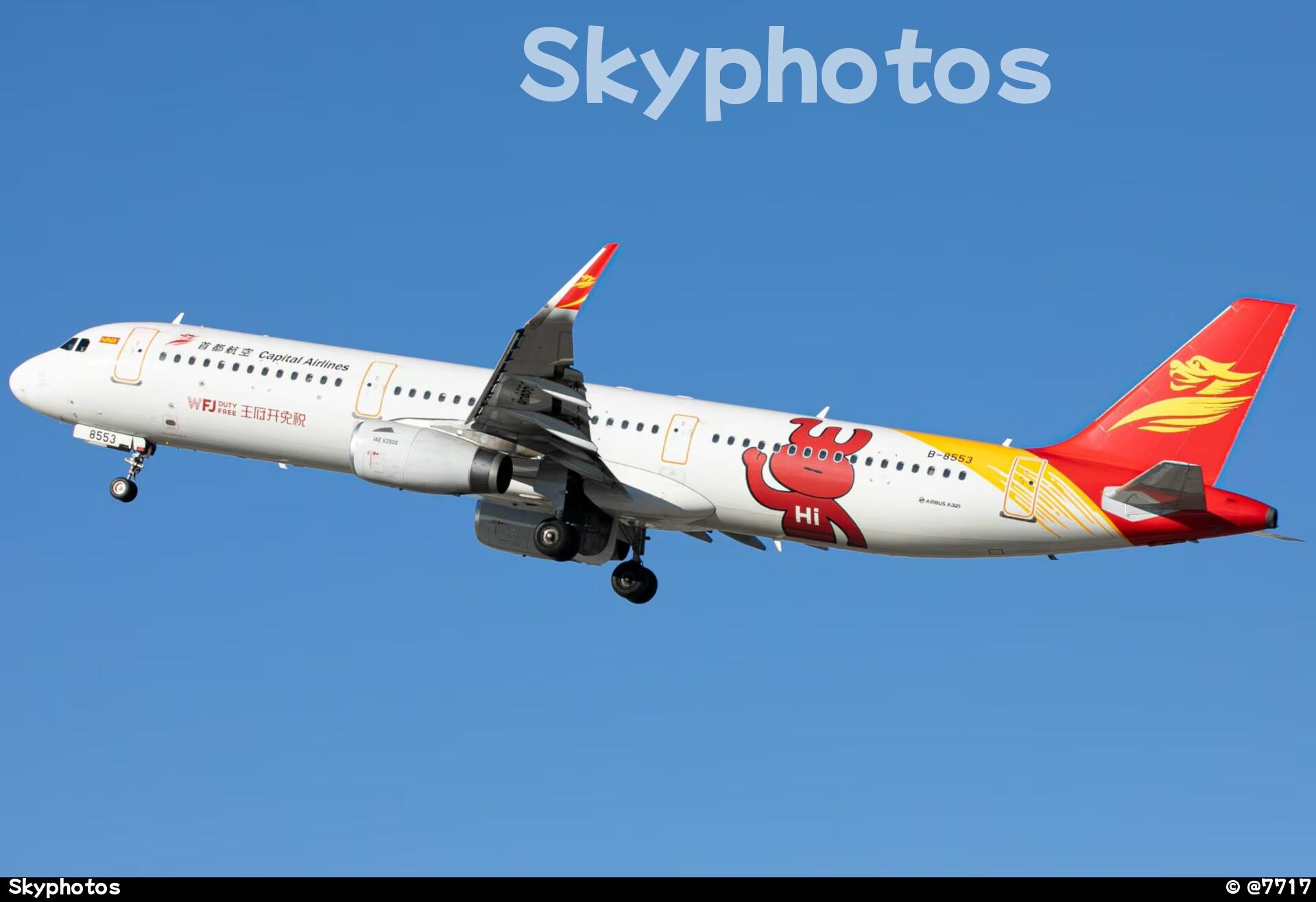 首都航空 A321-231(SL)