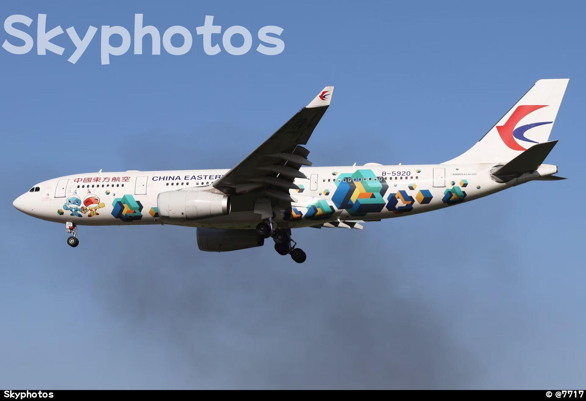 中国东方航空 A330-243