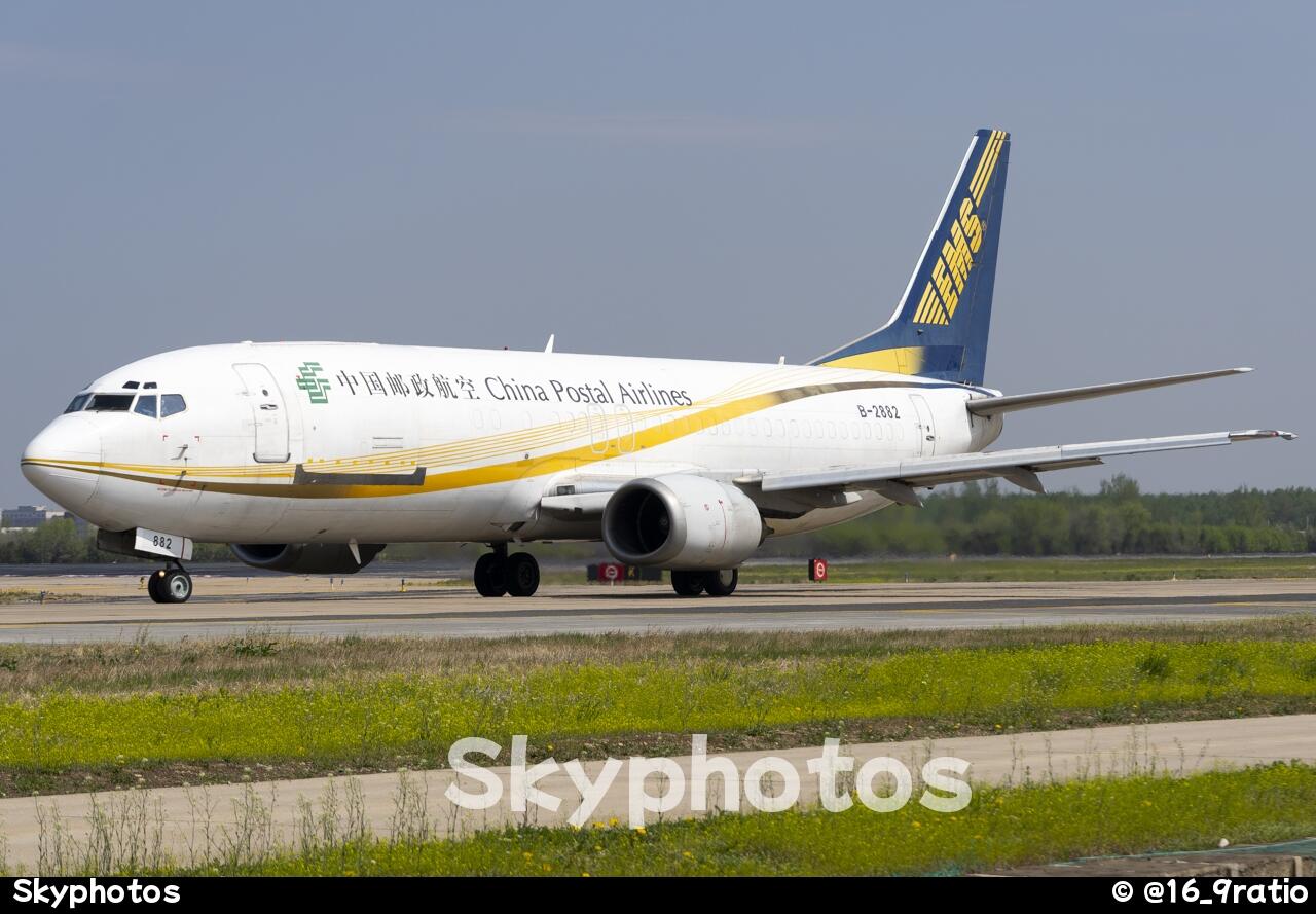 中国邮政航空 B737-45R(F)